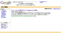 blog_search.jpg