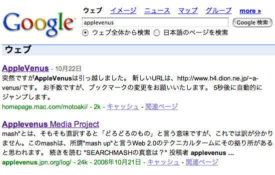 google_102306.jpg