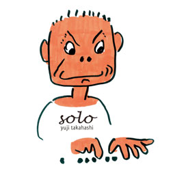 高橋悠治/solo