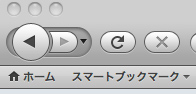 スマートブックマーク