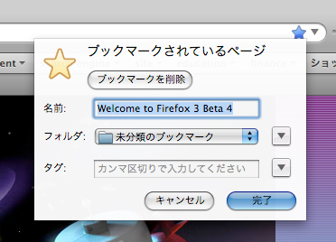 スターボタンクリック2回