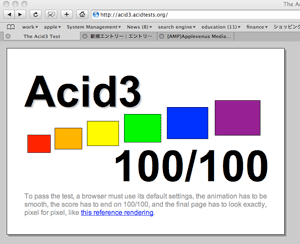 20080327_acid3.gif