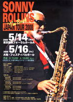 20080516_sonny_rollins.jpg