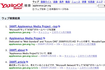 AMP_01.gif