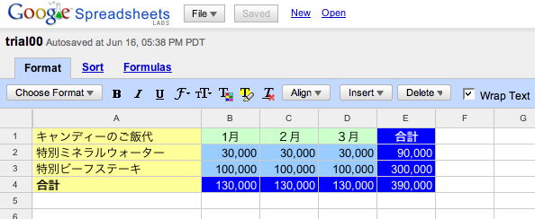 g_spreadsheets_trial00.jpg