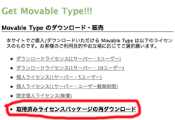 get_movable.gif