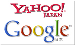 yahoo_google_00.jpg